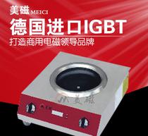 工廠直銷廚房電器 電爐選購與使用全攻略