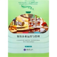 向躍進(jìn)與當(dāng)當(dāng)網(wǎng)餐飲管理的創(chuàng)新之路