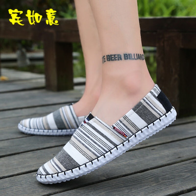 懶人鞋男鞋秋秋款休閑鞋男士帆布鞋透氣潮流民族風(fēng)鞋子男潮鞋帆布鞋休閑鞋亞麻布鞋 賓如意男士帆布鞋型號【價格 圖片 品牌 報價】-蘇寧易購樸云服飾鞋帽專營店